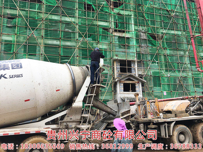 镇宁西南外环贵宁府工地项目