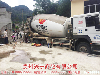 贵州修能公司大山乡组组通项目