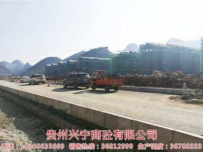 安置房马上完工