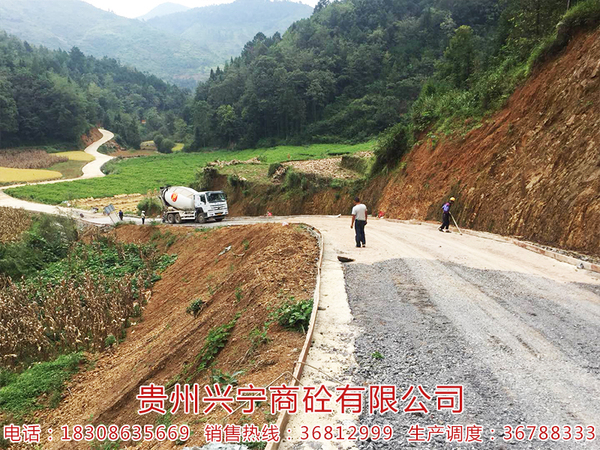 贵州修能公司江龙镇组组通项目