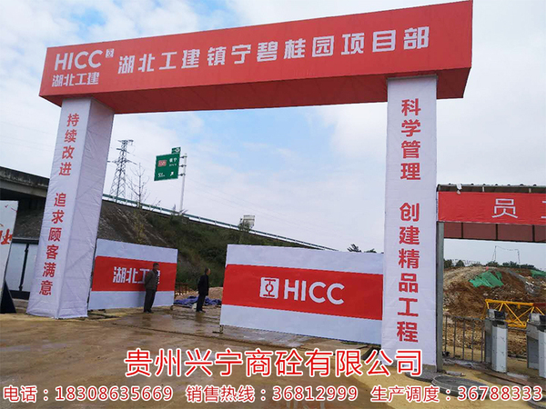 热烈庆祝：碧桂园开盘